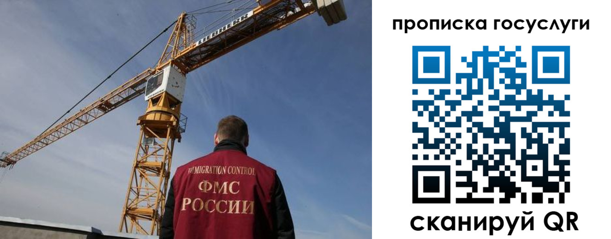 временная регистрация недорого в Мирном